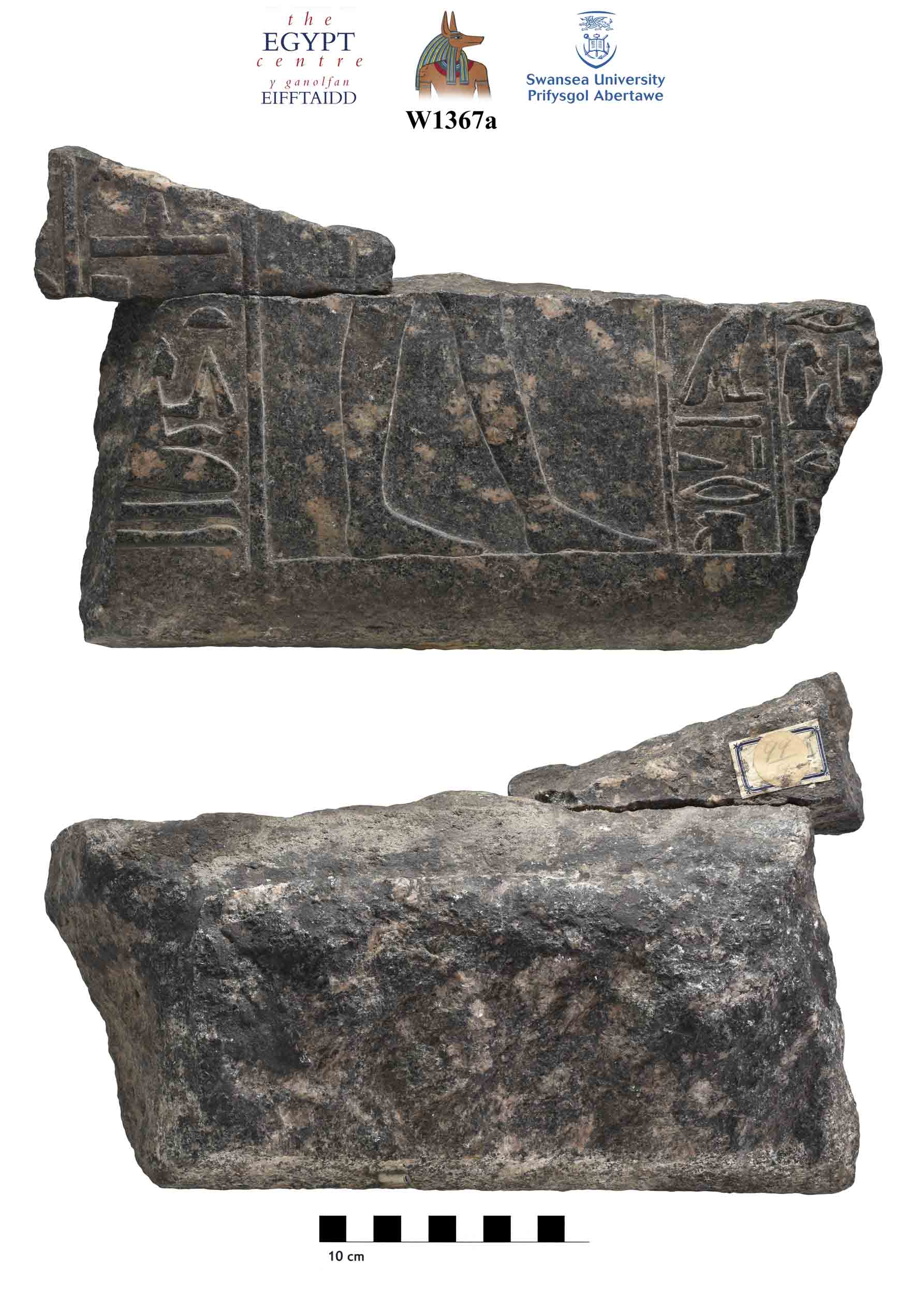 Image for: Fragment of a sarcophagus